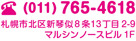 011-765-4618
